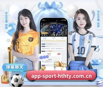 华体会:连接你我,点亮智慧生活 - 体育资讯内容服务